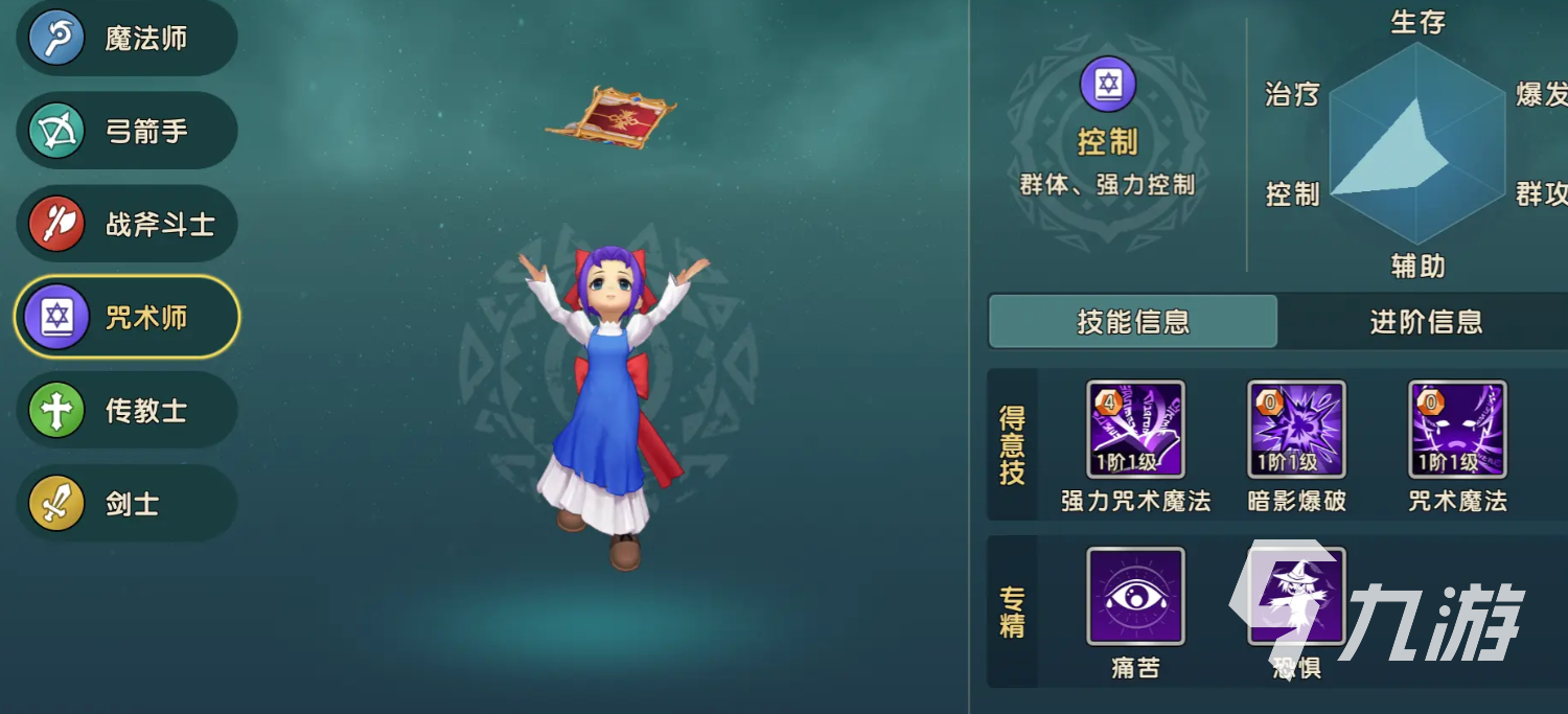 魔力宝贝复兴技能有哪些 魔力宝贝复兴技能介绍