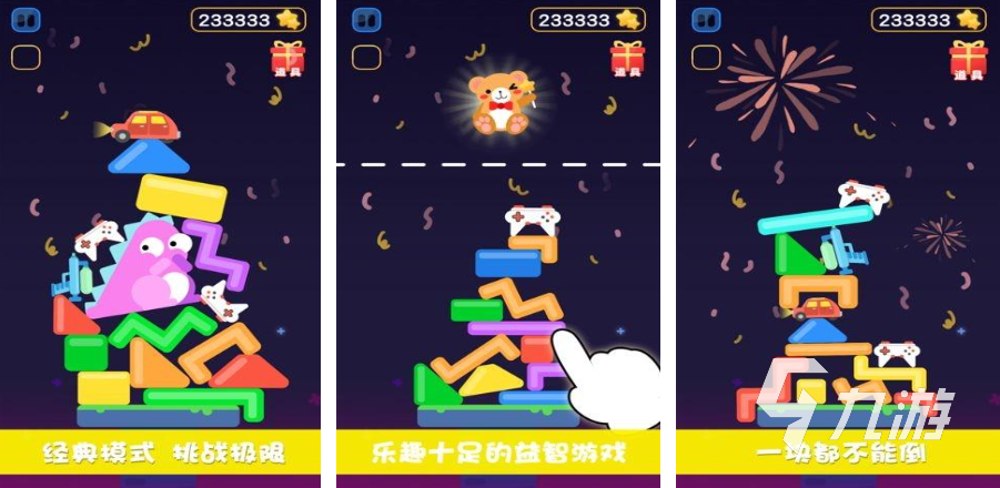 2024手机情侣的游戏下载推荐 最受欢迎的情侣手游盘点