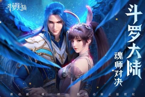 好玩的双人卡牌游戏分享2024 必玩的双人卡牌手游下载截图