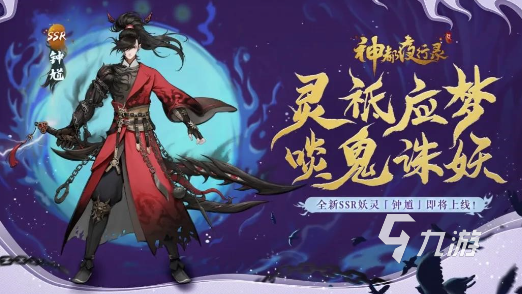 热门的网易回合制游戏排行榜2024 好玩的网易的回合制游戏推荐