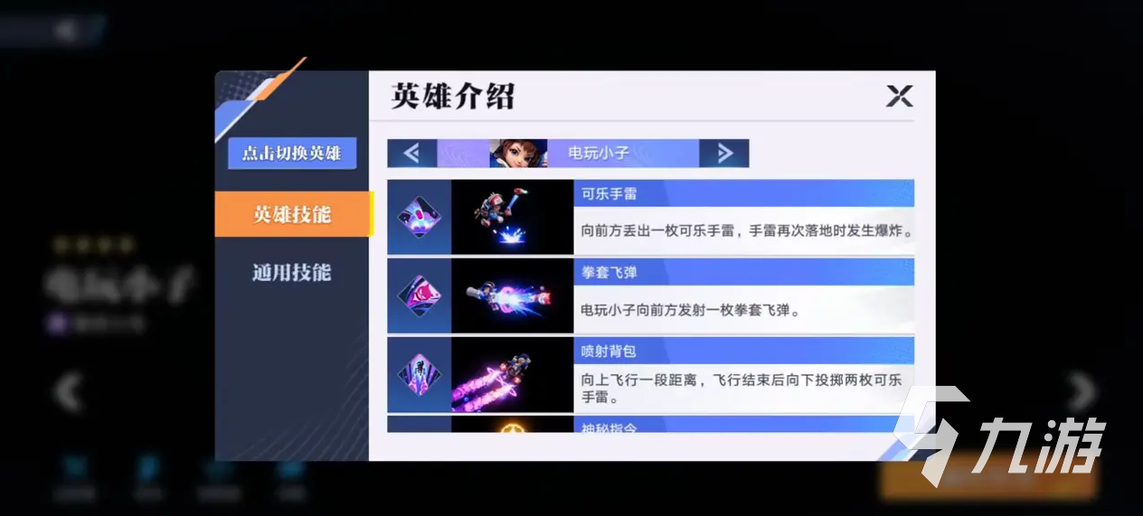 星之破曉首充領什么 星之破曉首充禮包是什么