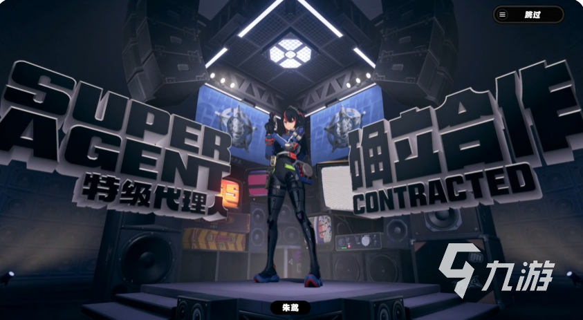 绝区零朱鸢是什么属性的角色 绝区零朱鸢属性技能介绍