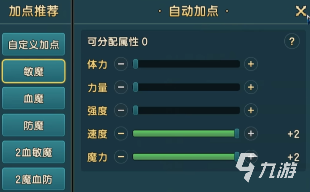 魔力宝贝复兴是哪个公司的 魔力宝贝复兴是腾讯的吗