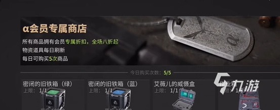 萤火突击交易攻略分享 萤火突击市场交易玩法详解