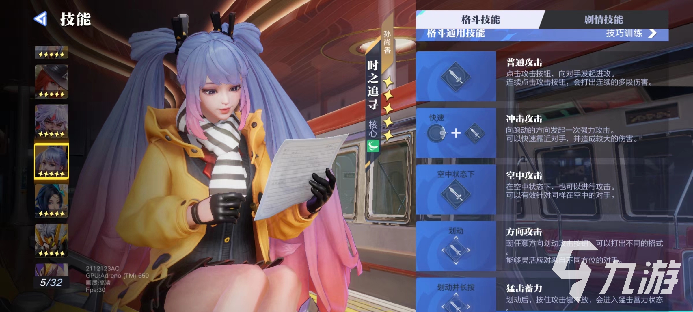 星之破晓时之追寻获取攻略 时之追寻获得途径一览 
