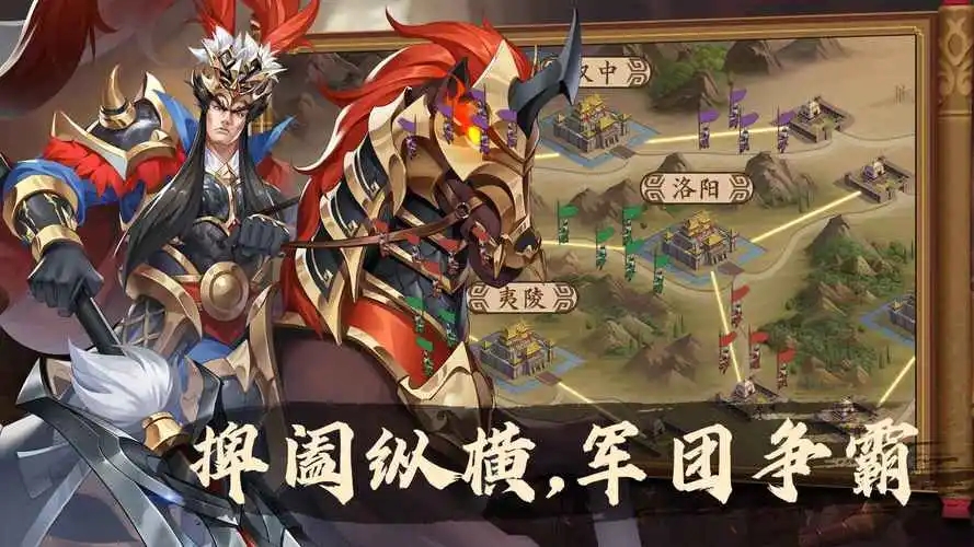 放置三国游戏有哪些2024 好玩的放置三国手游推荐截图