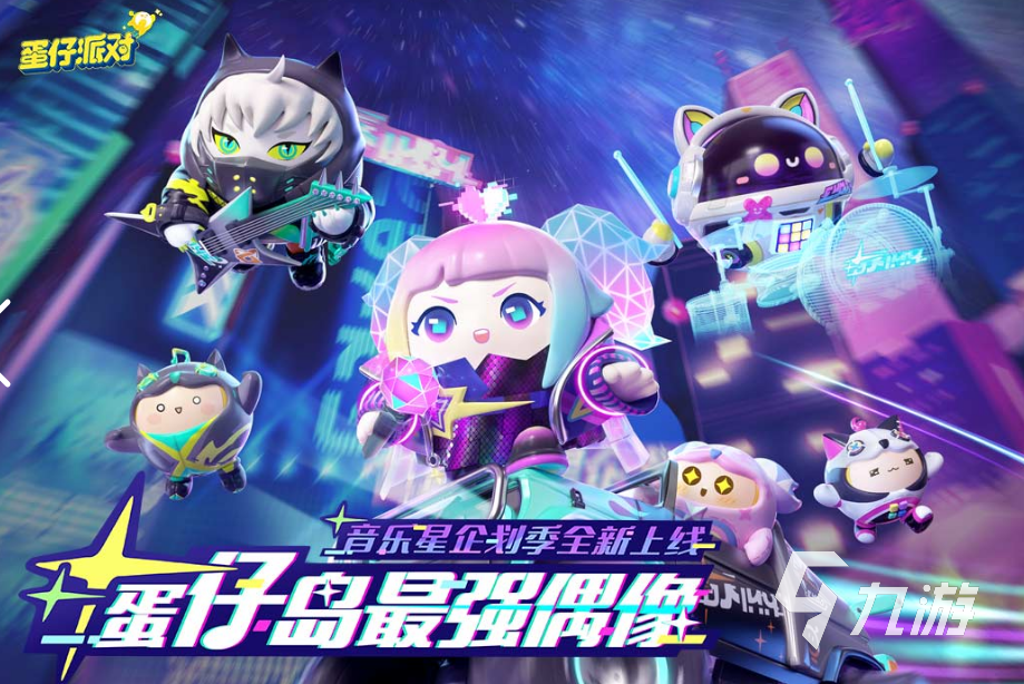 适合情侣玩的手机游戏有哪些 2024有趣的情侣手游合集