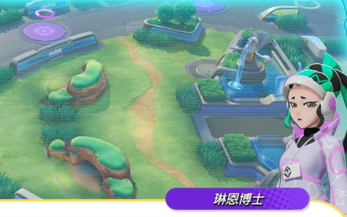 宝可梦大集结手游玩法介绍 宝可梦大集结手游入门技巧分享截图