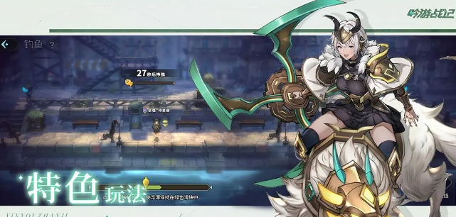 吟游战记女武神怎么样 吟游战记女武神介绍截图