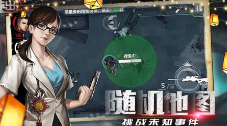 适合多人联机的手机生存游戏推荐2024 支持联机的生存游戏合集截图