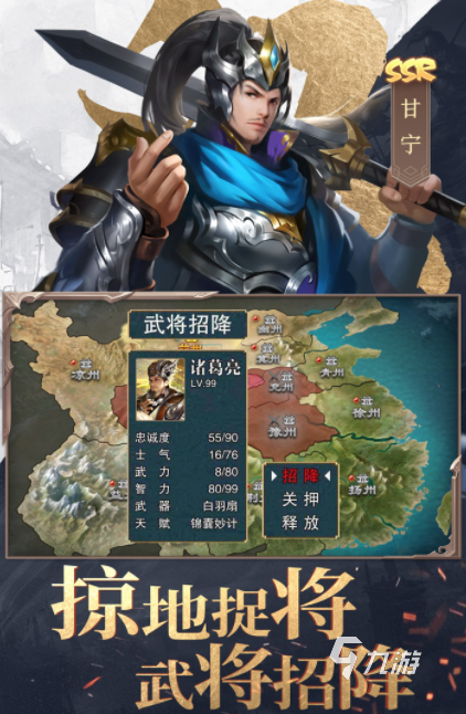 招兵買馬打仗的游戲大全 2024有趣的策略戰(zhàn)爭(zhēng)手游推薦