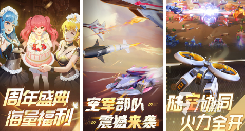 好玩的游戏有哪些2024高人气好玩的游戏推荐