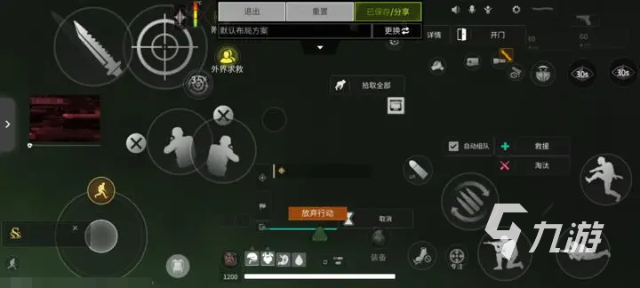 萤火突击检视动作怎么设置 萤火突击检视按钮在哪打开(图2)