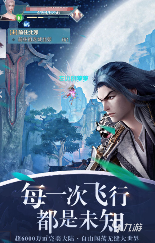 可以自由探索的角色扮演手游有什么 2024经典的高自由RPG手游分享