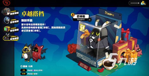 绝区零邦布怎么获得 绝区零邦布在哪升级