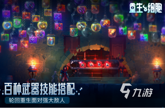 指定動作的游戲有哪些2024熱門的指定動作游戲合集