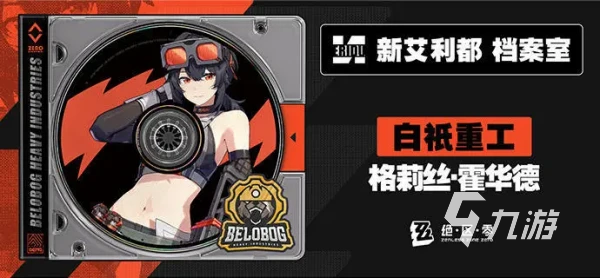 绝区零机制是什么 绝区零玩法机制介绍