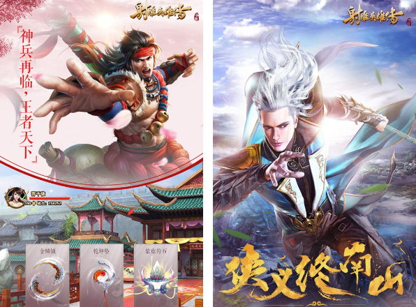 有啥好玩的武侠手游2024 人气较高的武侠手游前五截图