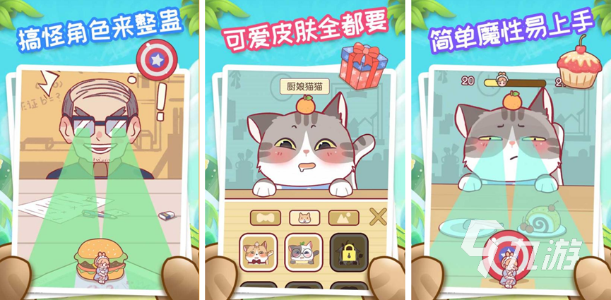 2024躲猫猫类的手机游戏合集 有趣的躲猫猫手游前五名推荐