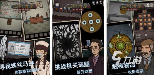 2024高人气双人玩的解密手游有什么 好玩的双人玩的解密手游推荐