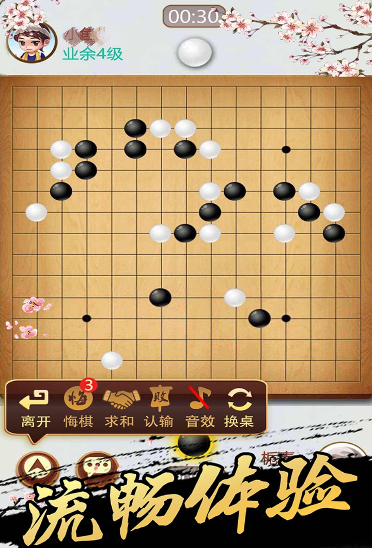 2024适合姐妹俩玩的游戏有哪些 好玩的双人游戏分享截图
