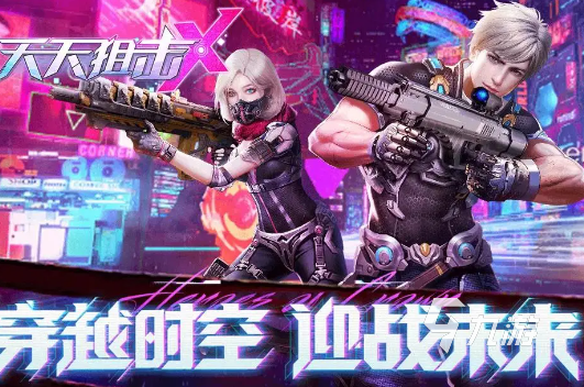 好玩的多人吃鸡游戏推荐2024 多人联机的吃鸡手游有哪些