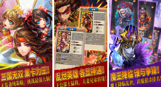 像三国无双游戏一样的有哪些 类型三国无双的游戏下载推荐2024截图