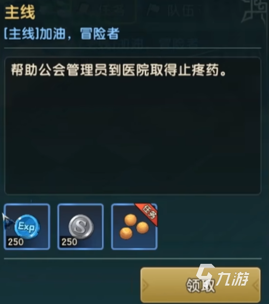 魔力宝贝复兴什么时候可以玩 魔力宝贝复兴公测时间介绍