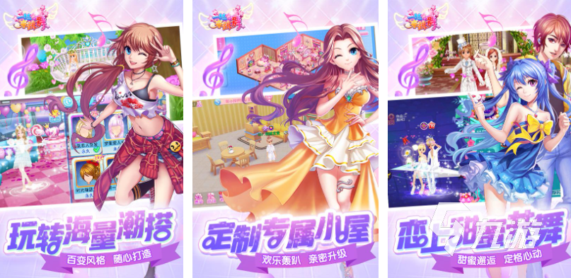 網(wǎng)游適合情侶玩的下載推薦 流行的雙人網(wǎng)游排行2024
