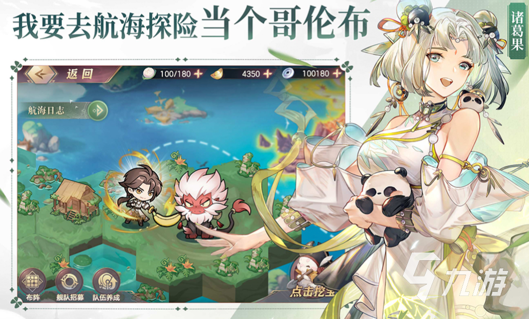 熱門的三國卡牌回合制游戲推薦 經(jīng)典的三國卡牌游戲下載2024