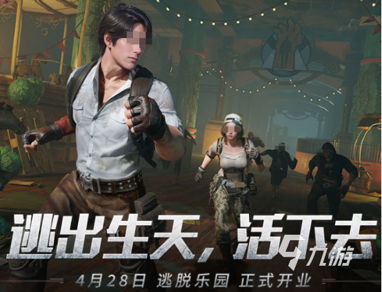 2024大型自由度高的游戏有哪些自由度高的热门游戏盘点