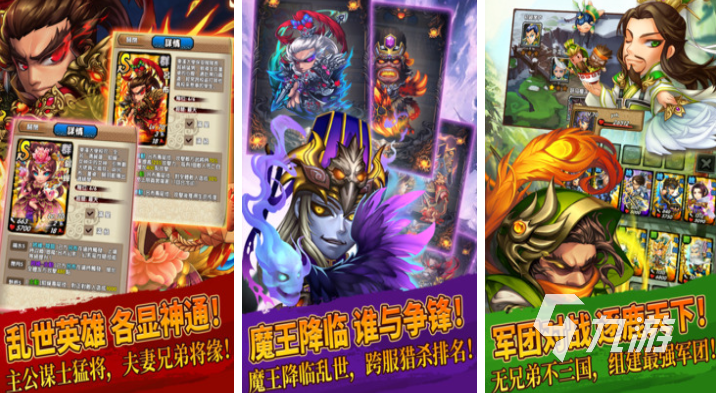 熱門的三國卡牌回合制游戲推薦 經(jīng)典的三國卡牌游戲下載2024