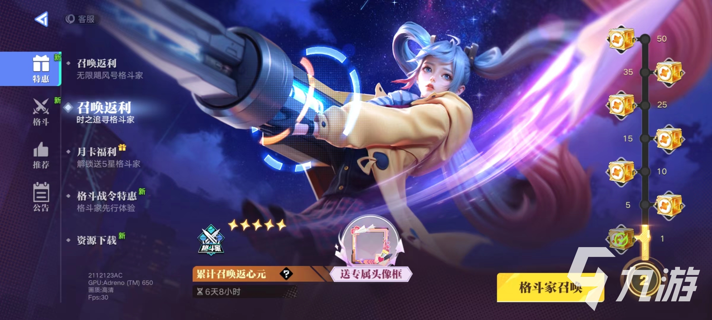 星之破晓时之追寻获取攻略 时之追寻获得途径一览 