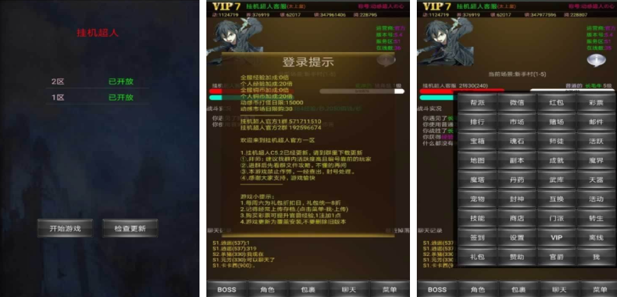挂机放置类手游排行分享 2024必玩的放置挂机游戏top5截图