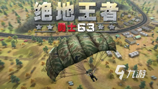 好玩的多人吃鸡游戏推荐2024 多人联机的吃鸡手游有哪些