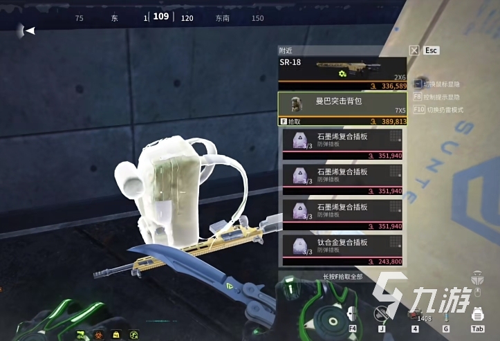 萤火突击SR18狙击步枪怎么样 萤火突击SR18详细介绍(图4)