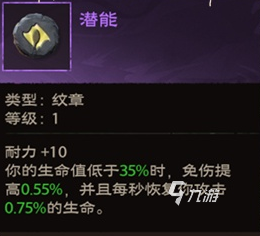 塔瑞斯世界蠻斗士銘石加點(diǎn)怎么加 塔瑞斯世界蠻斗士銘石搭配攻略