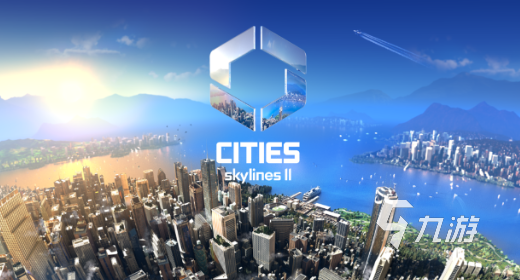 好玩的城市手游有哪些2024 熱門的城市類游戲推薦