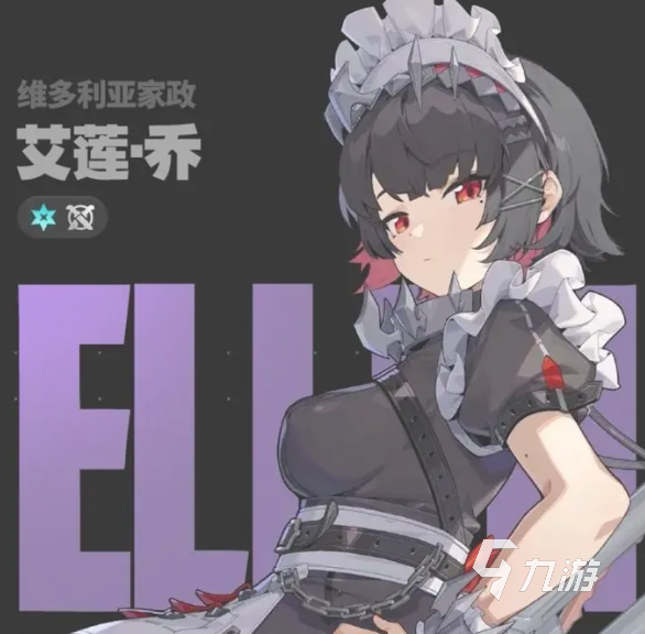 绝区零小鲨鱼是谁 绝区零鲨鱼妹介绍