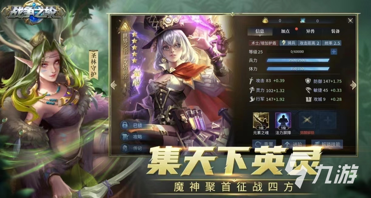 好玩的手游联机游戏排行榜2024 热门的联机组队游戏有哪些
