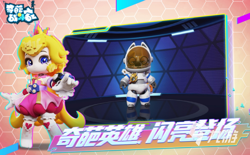 适合情侣玩的手机游戏有哪些 2024有趣的情侣手游合集