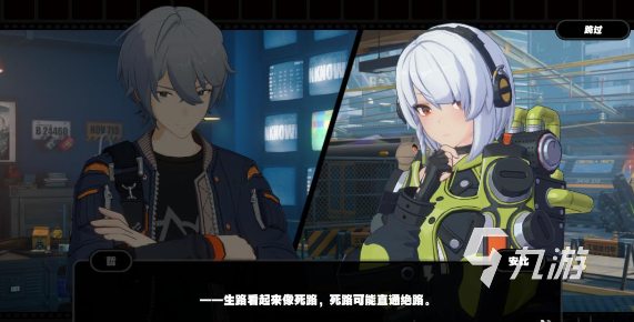 绝区零萝卜是什么意思 绝区零特殊名词介绍