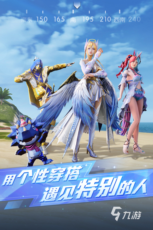 2023手游排行榜前十名网络游戏推荐 耐玩的手游下载分享
