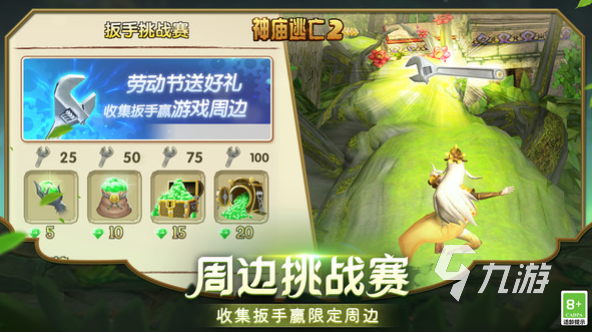 流行的大型中文单机手游分享 2024热门的单机手游下载推荐