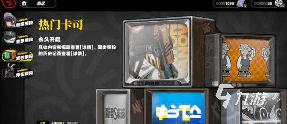 绝区零机制是什么 绝区零玩法机制介绍