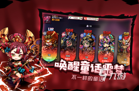 熱門(mén)網(wǎng)游排行榜前十名2020有哪些 受歡迎的網(wǎng)游下載排行