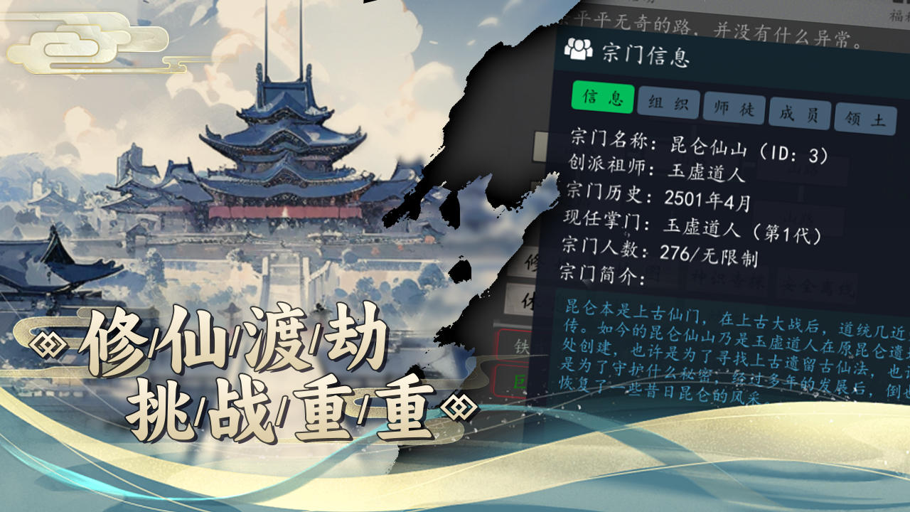 神将降魔好玩吗 神将降魔玩法简介