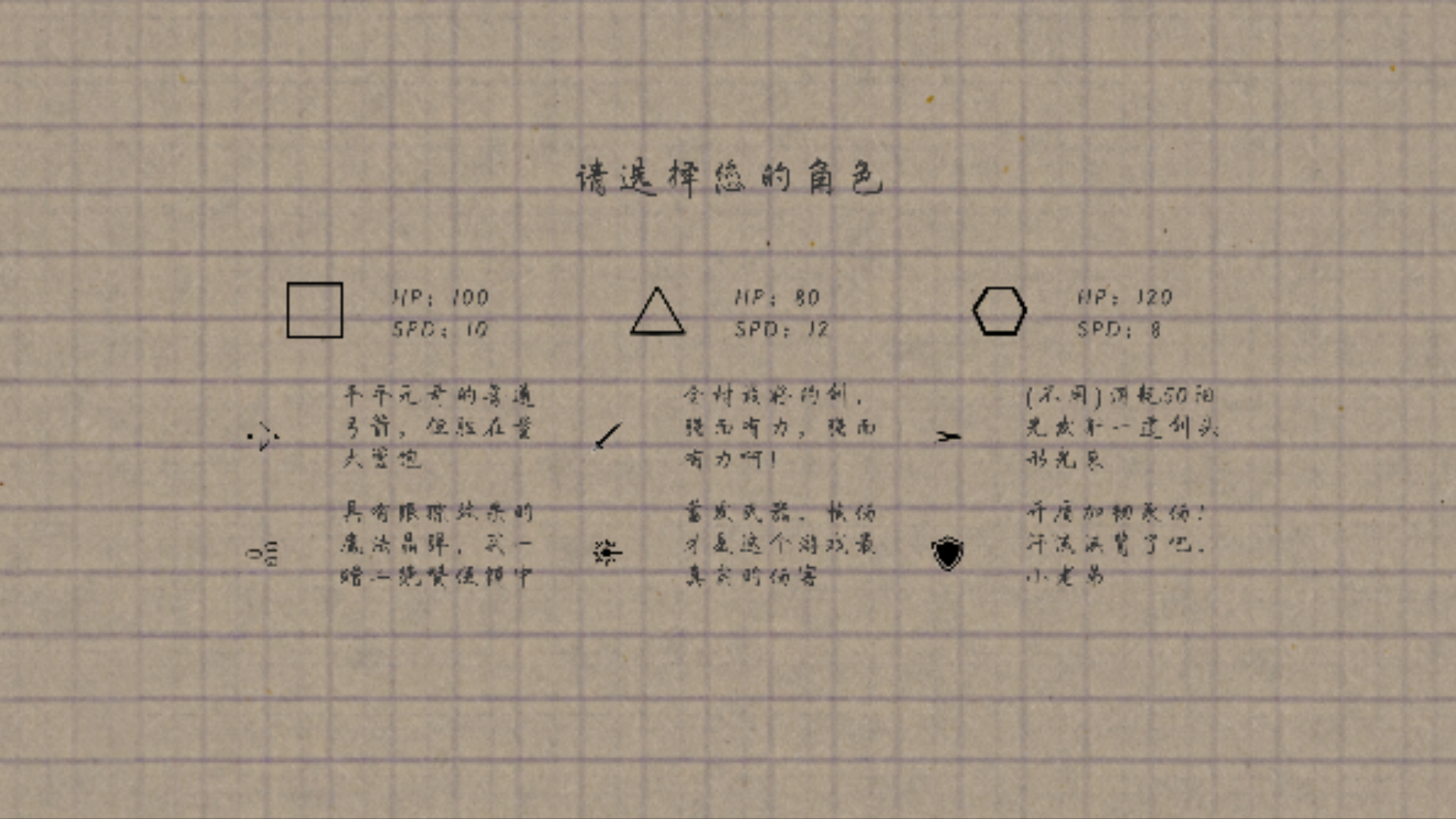 紙間異想什么時候出 公測上線時間預(yù)告