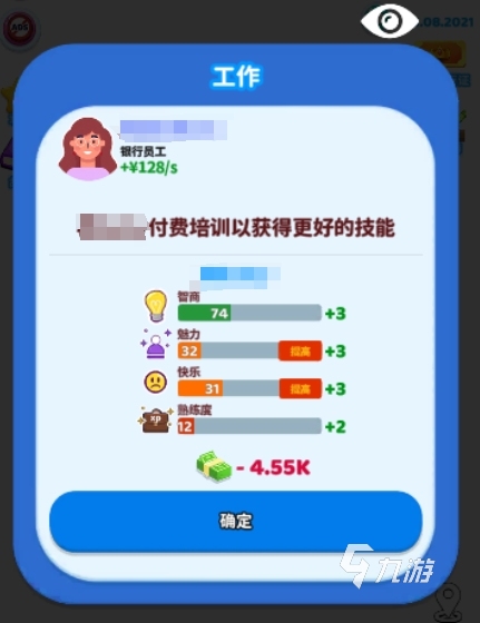 快乐方块屋预约地址在哪 快乐方块屋预约链接分享