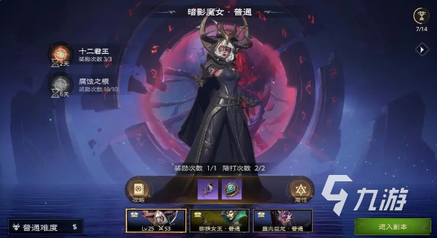塔瑞斯世界开荒练级攻略 塔瑞斯世界练级指南分享